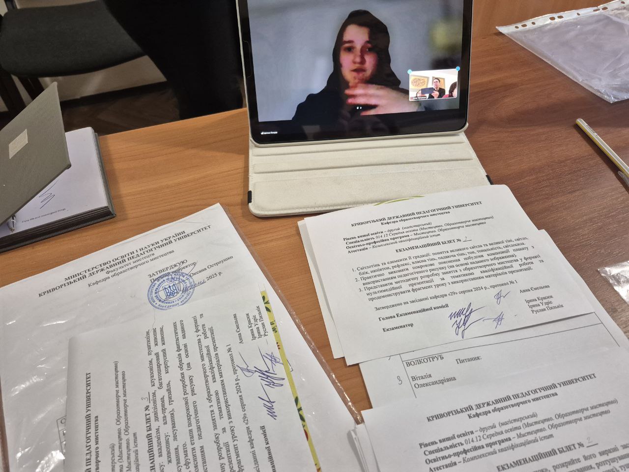 photo 2025 12 05 09 44 38