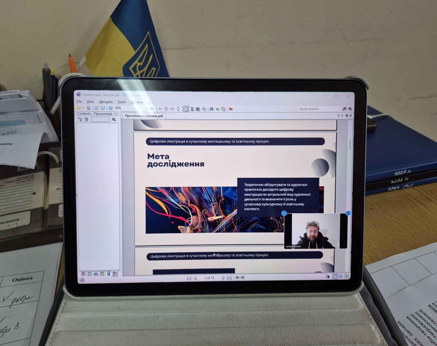 зображення viber 2025 12 15 10 32 42 307