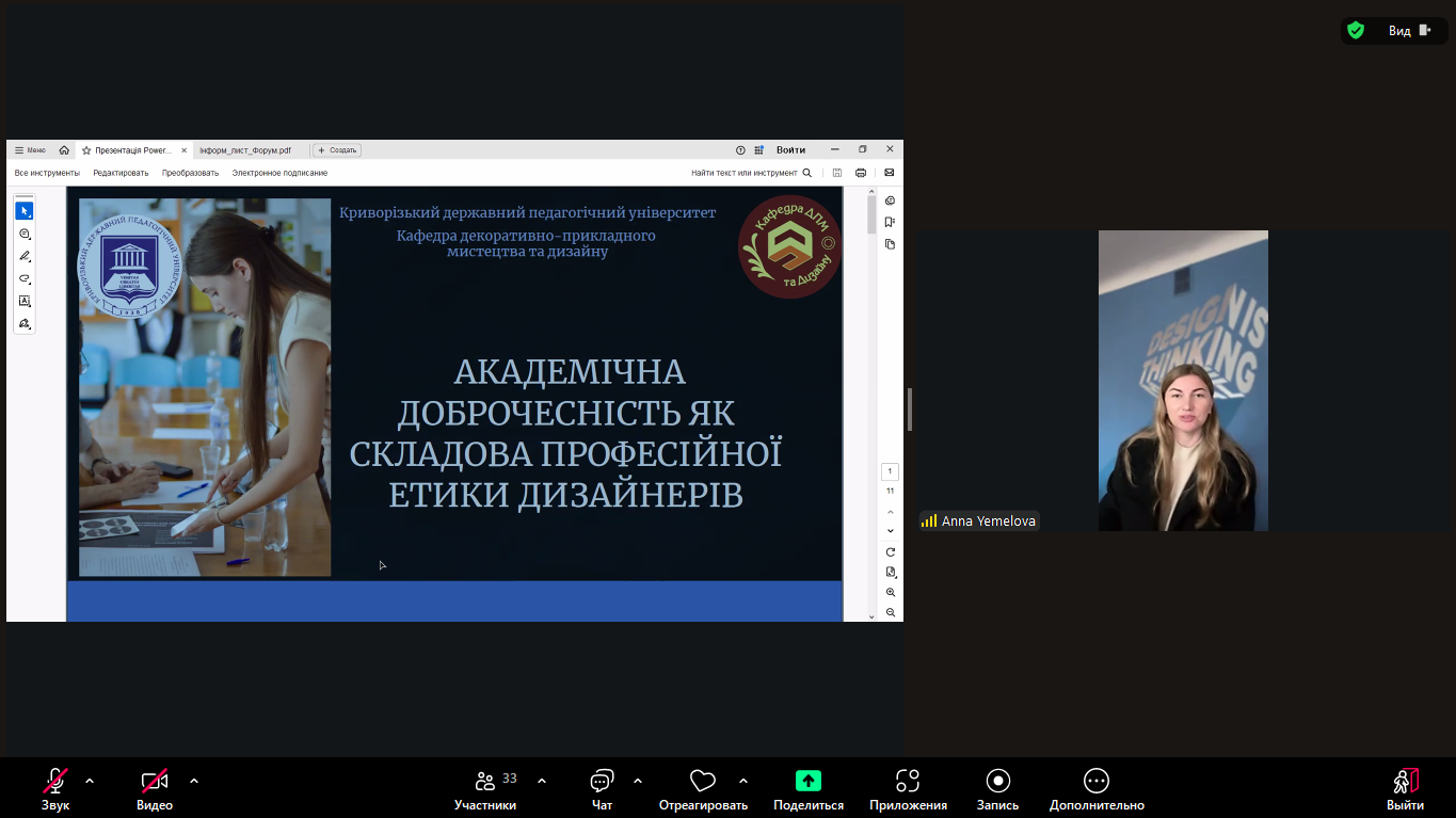 до акад.доброч 5