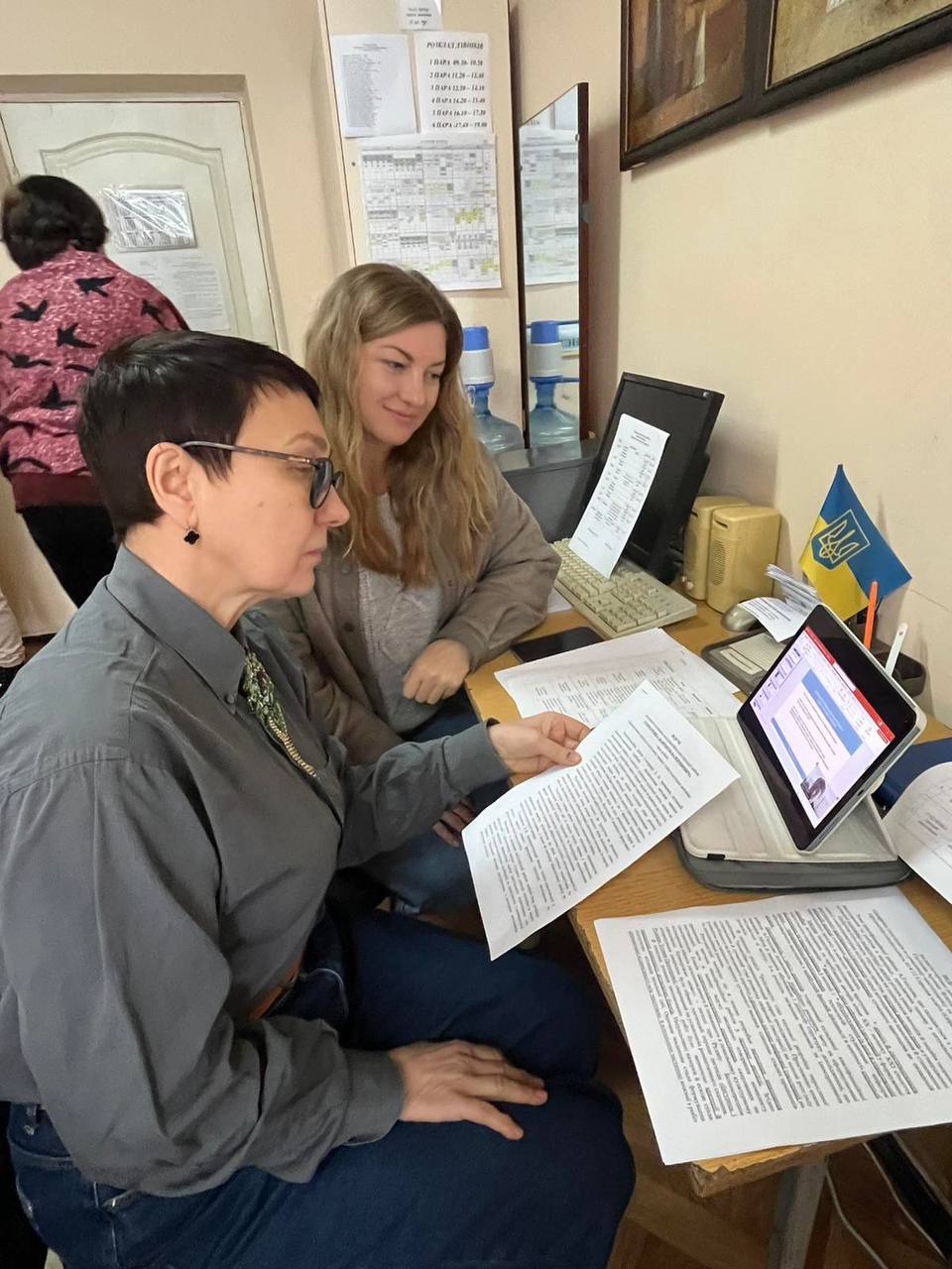 Захист магістри