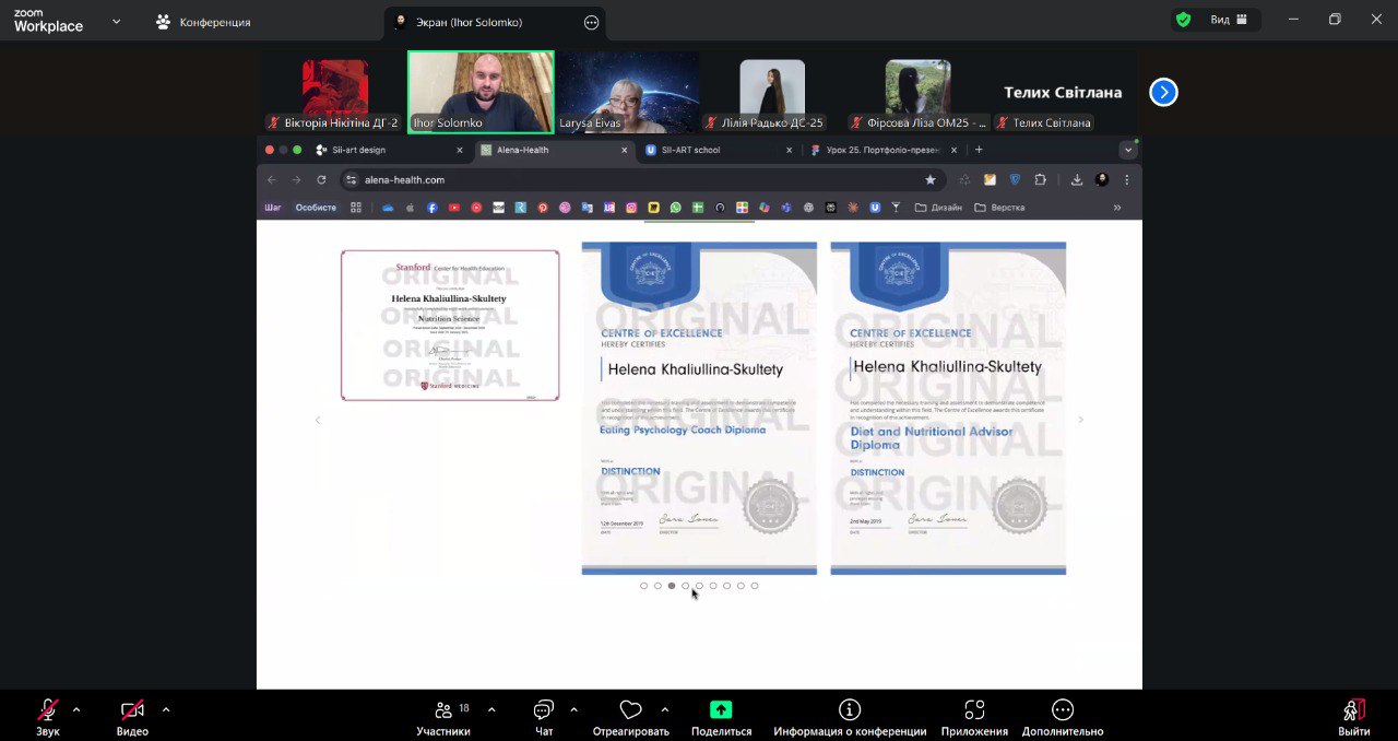 зустріч з гарантом ОП ГД 10