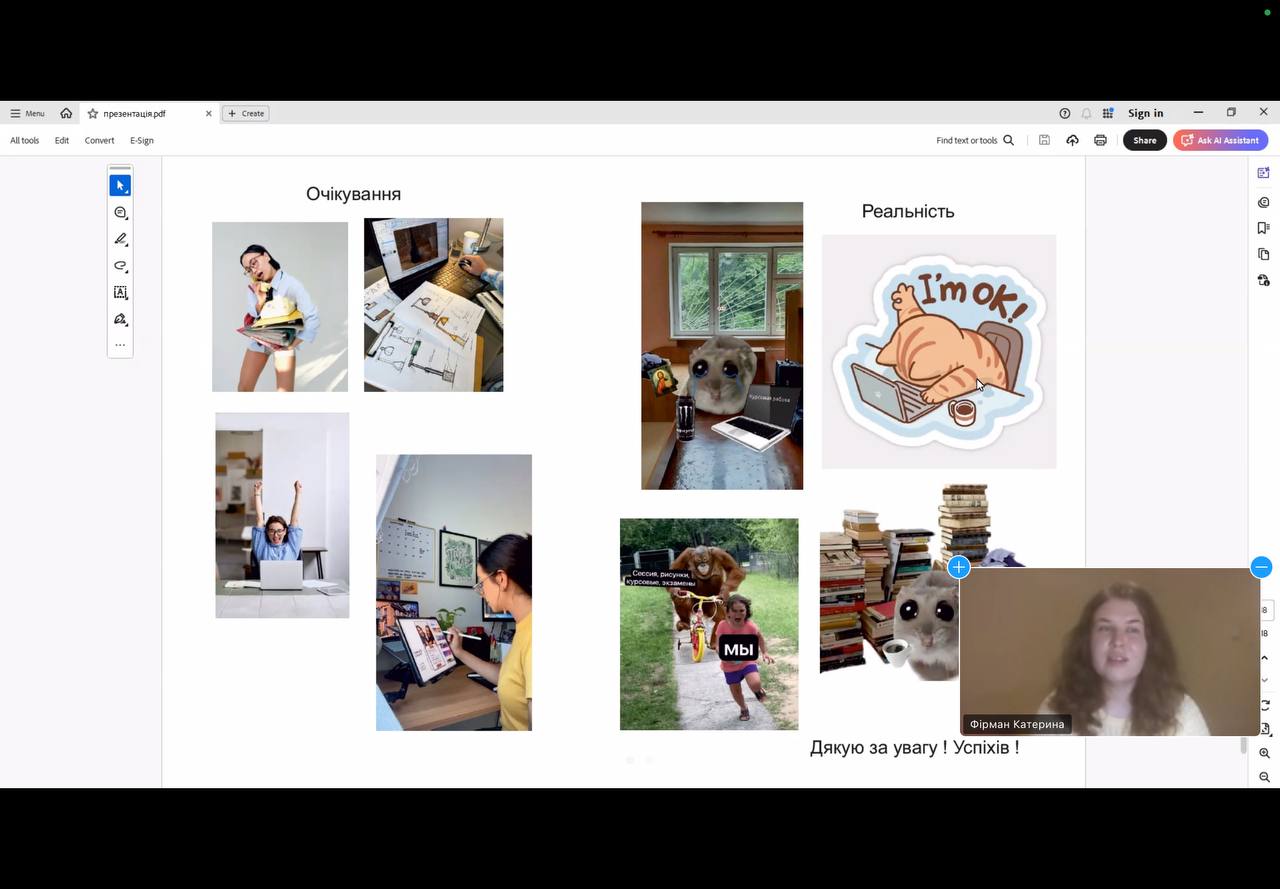 Фірман Катерина зустріч 6