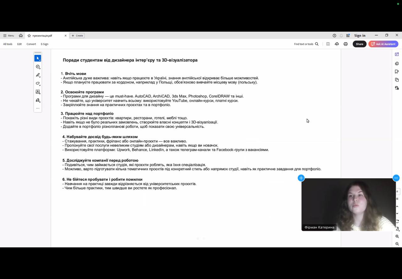 Фірман Катерина зустріч 8