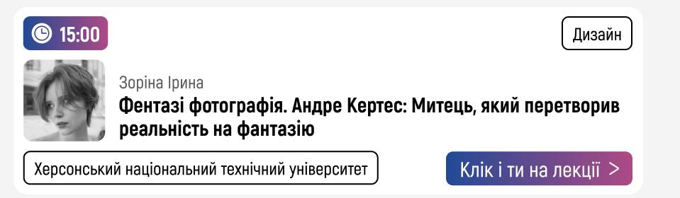 СД Фотографія