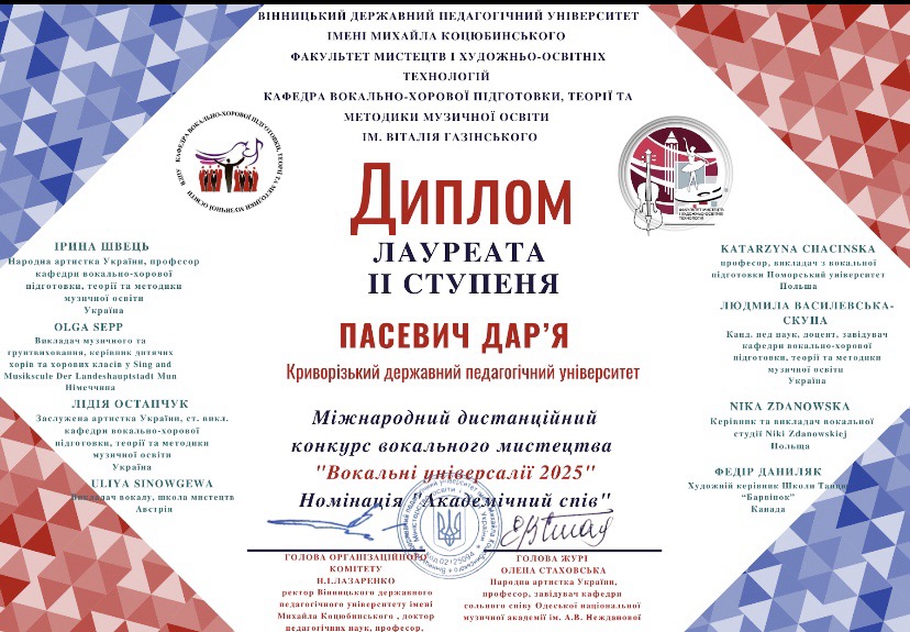 зображення viber 2025 05 03 14 36 55 484