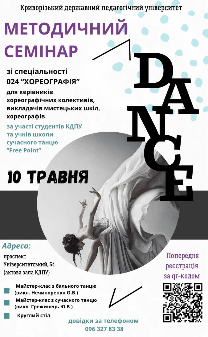 зображення viber 2024 04 18 21 32 07 541