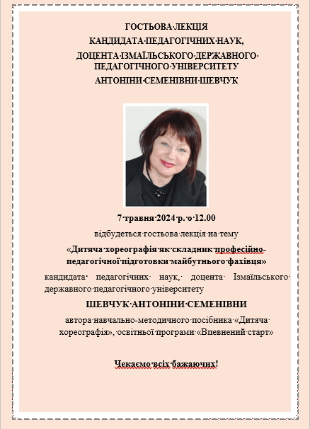 зображення viber 2024 05 05 22 10 20 776