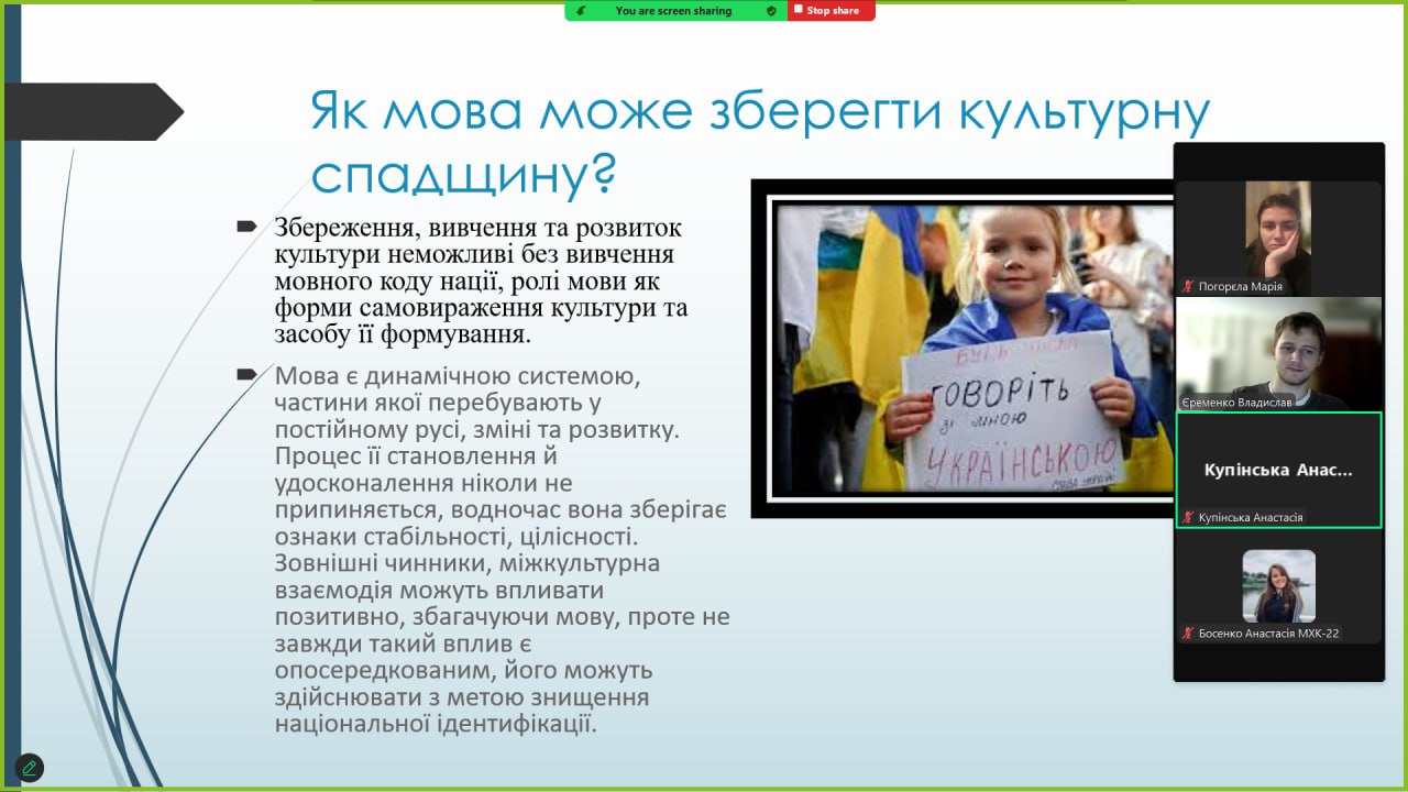 зображення viber 2024 10 31 08 59 42 640