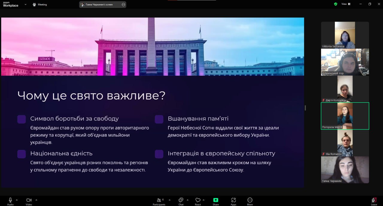 зображення viber 2024 12 09 20 26 16 861