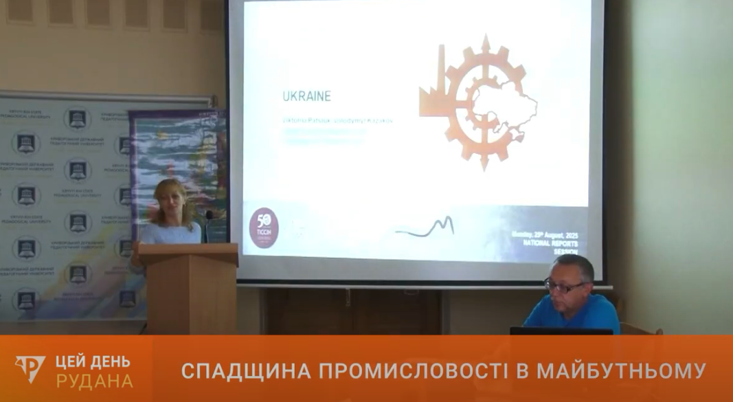 Screenshot 2025 09 19 13.43.35