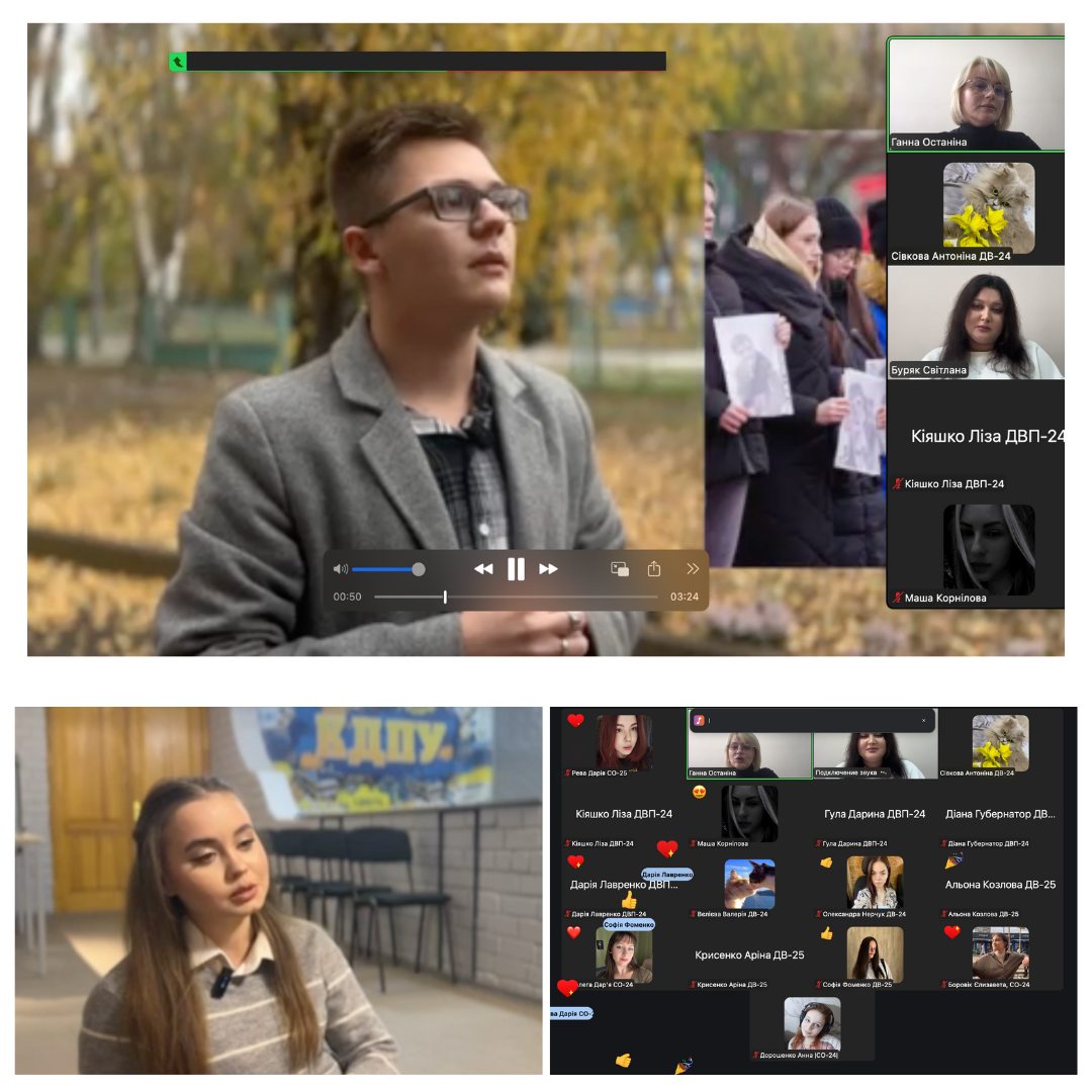 захід психологія