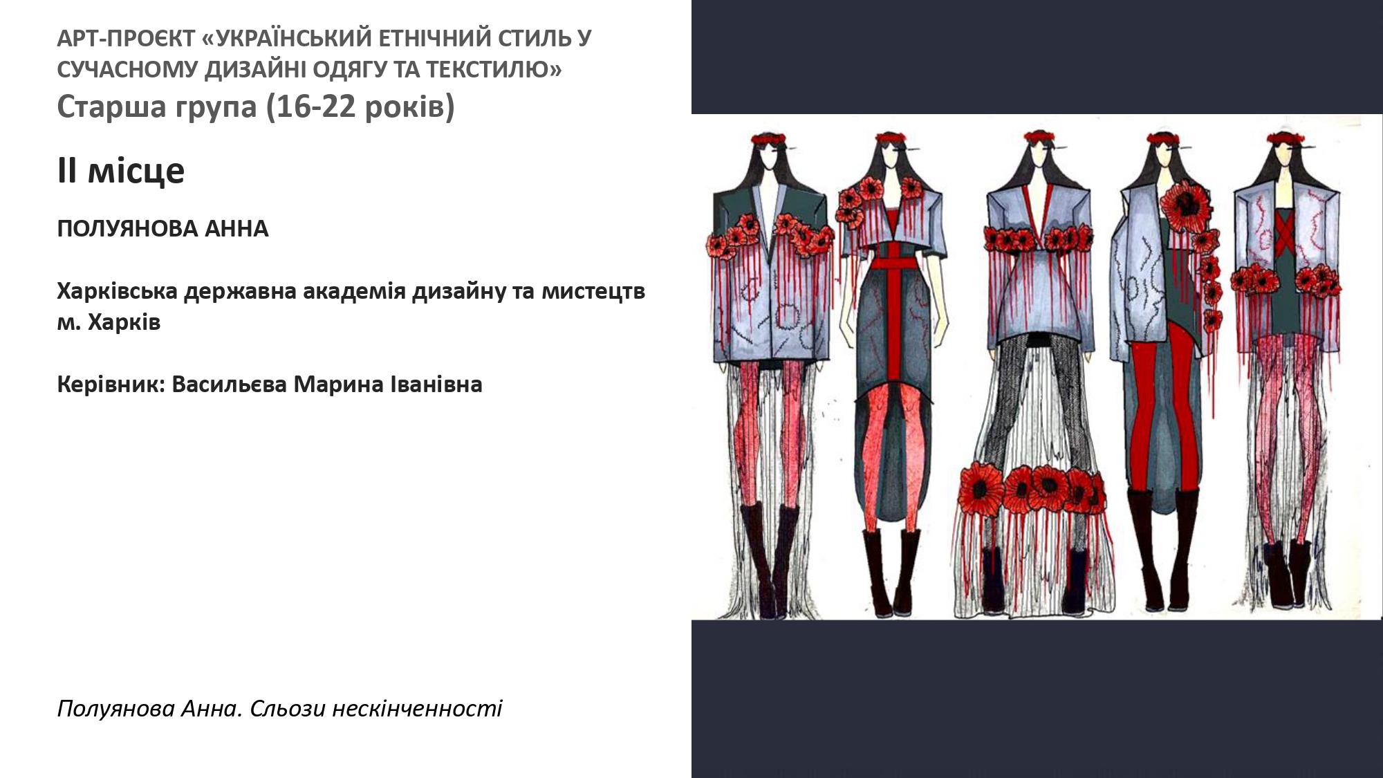 03Одяг page 0019