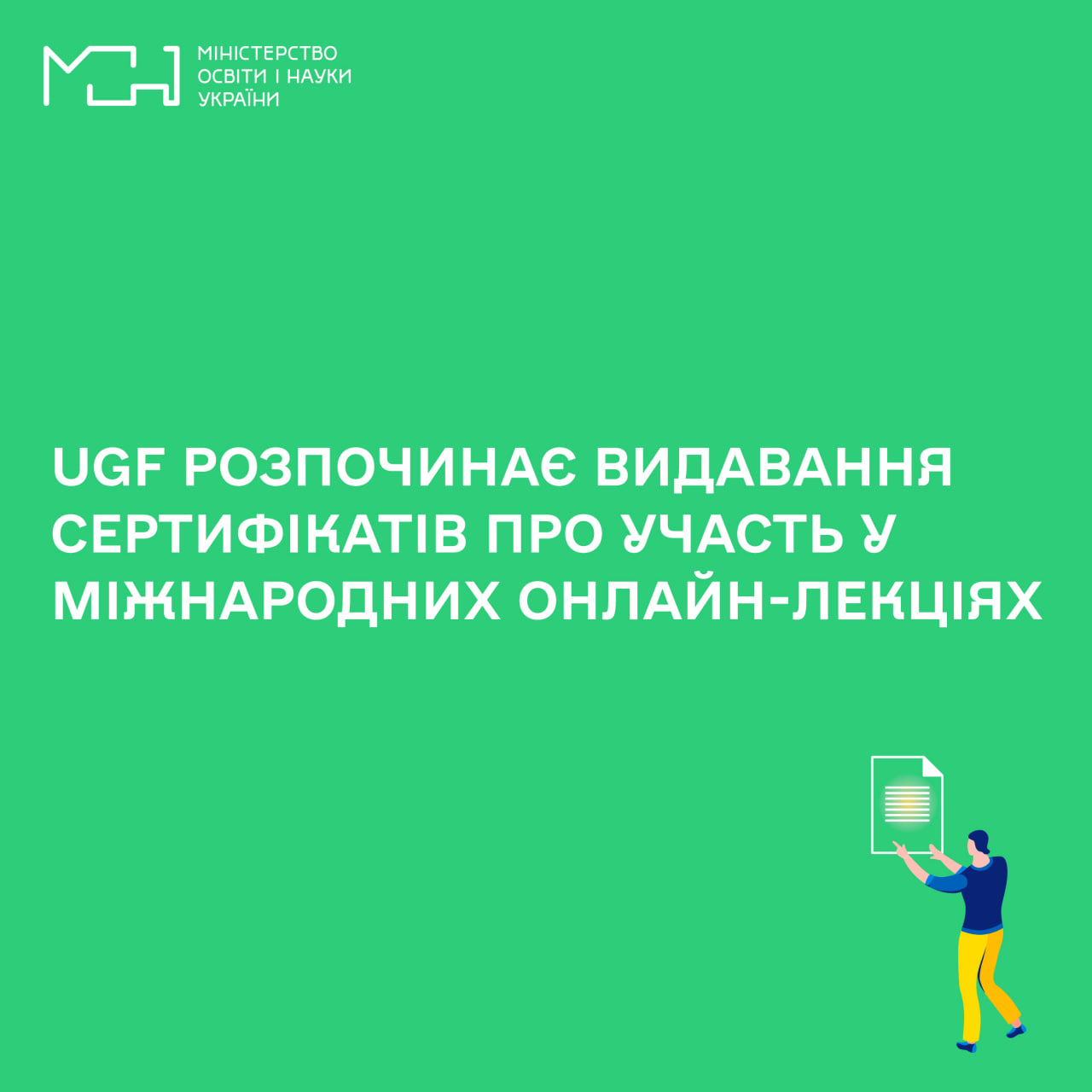 6406f34d4a428862391406