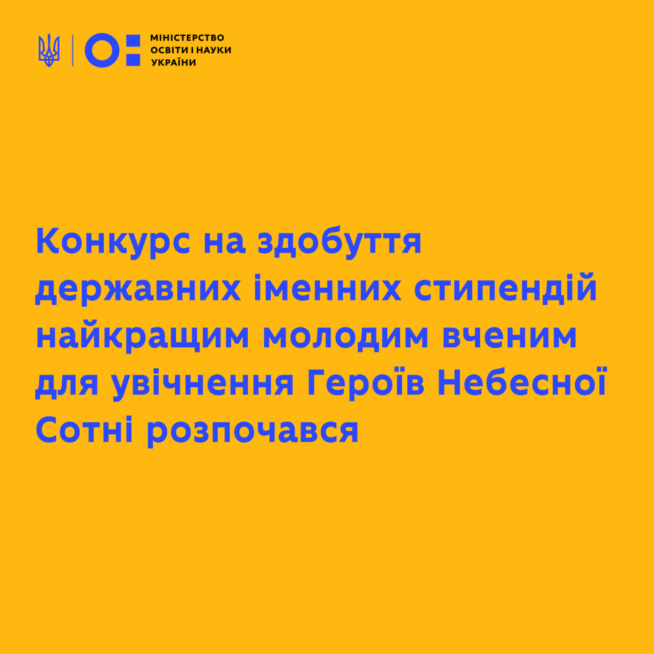 64e36dd484a76532938743