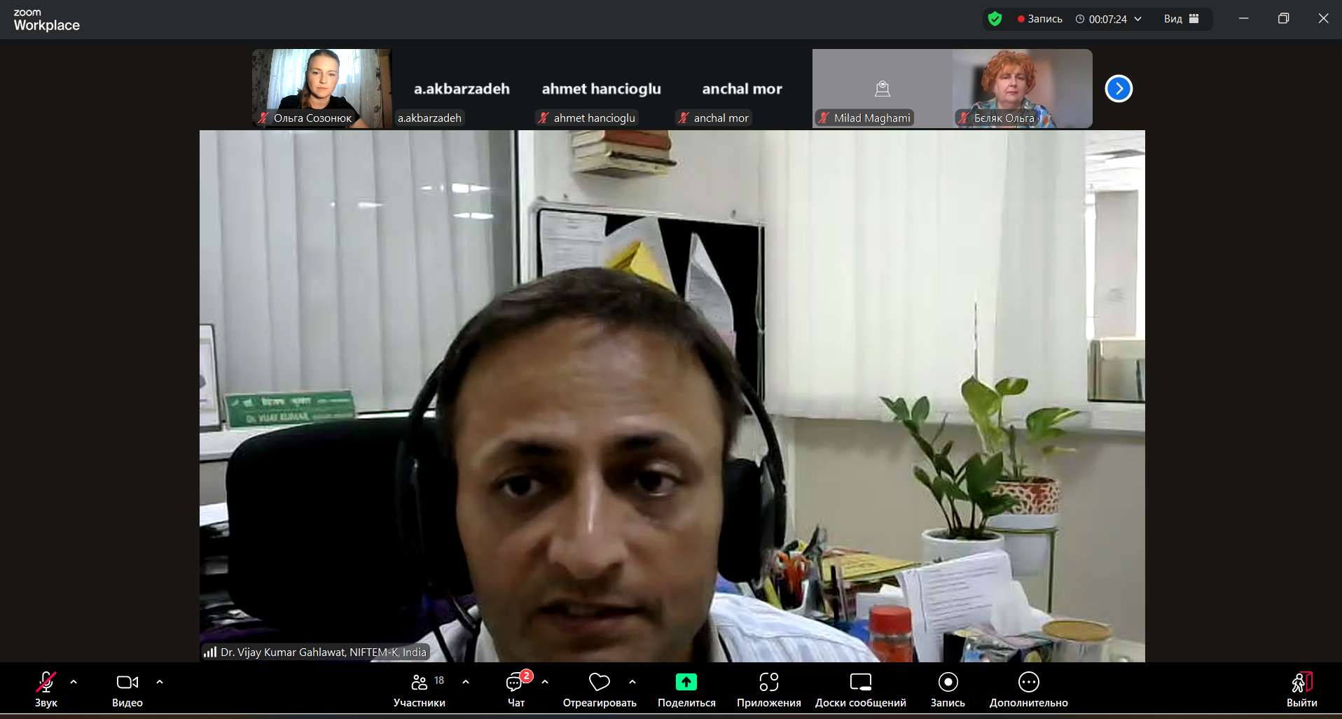 Снимок экрана 2025 09 12 123319