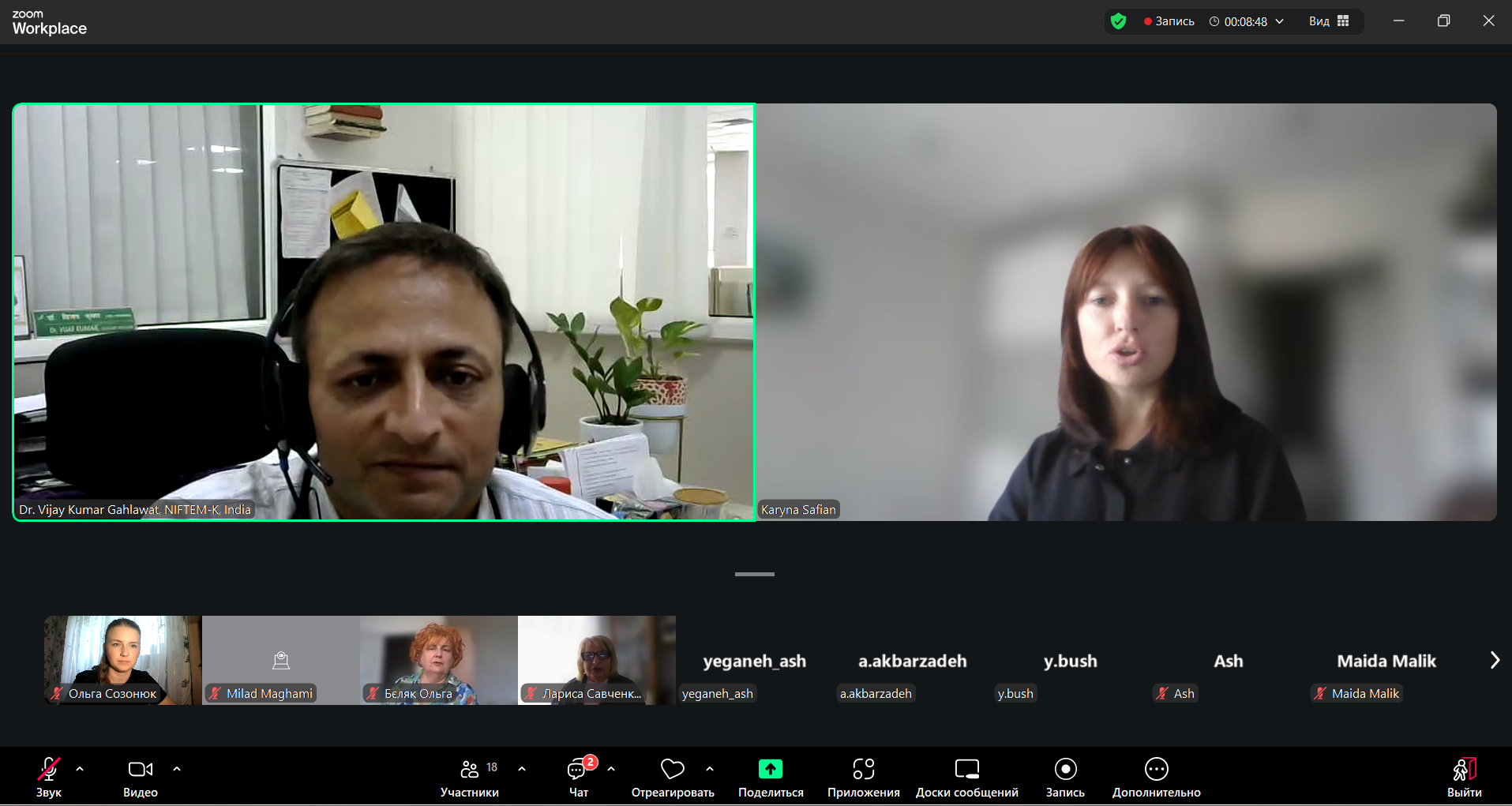 Снимок экрана 2025 09 12 123445