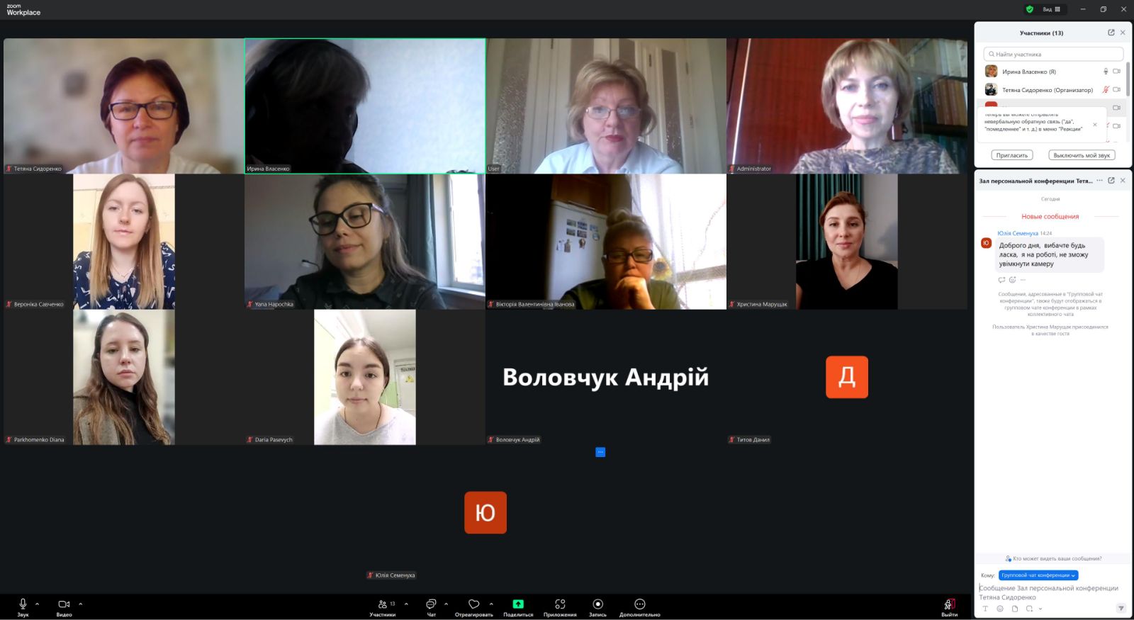 зображення viber 2025 10 01 21 37 19 407