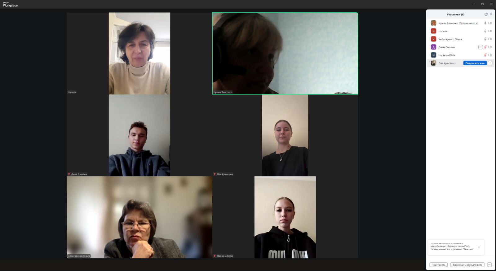 зображення viber 2025 09 30 11 25 11 658