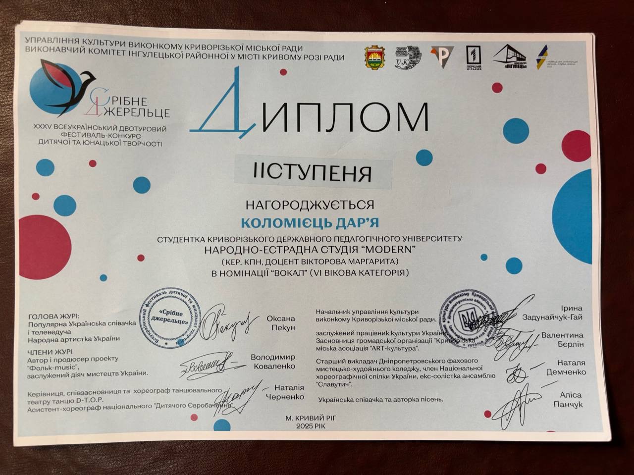 зображення viber 2025 10 31 11 17 22 983