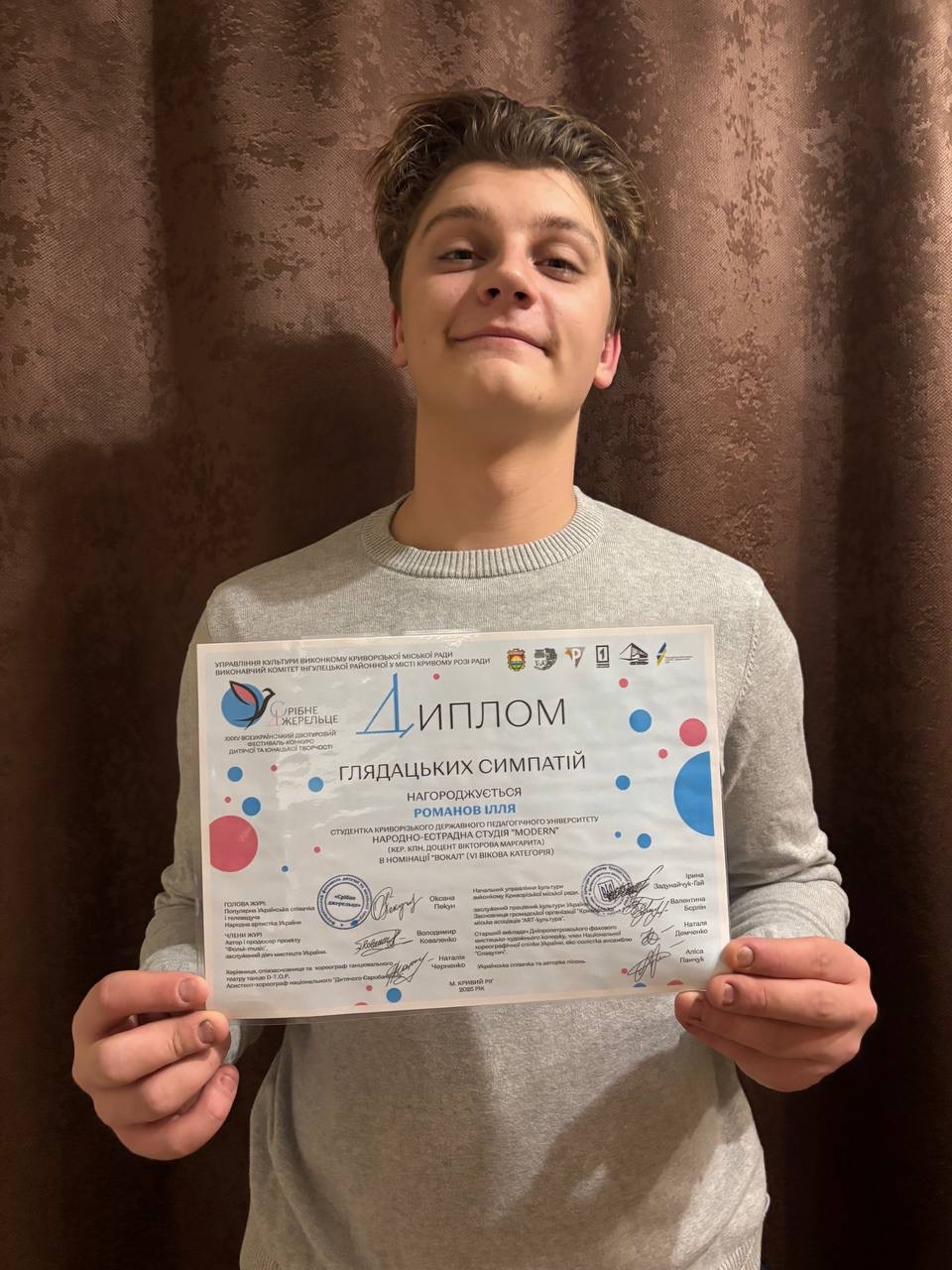 зображення viber 2025 11 02 22 13 18 231