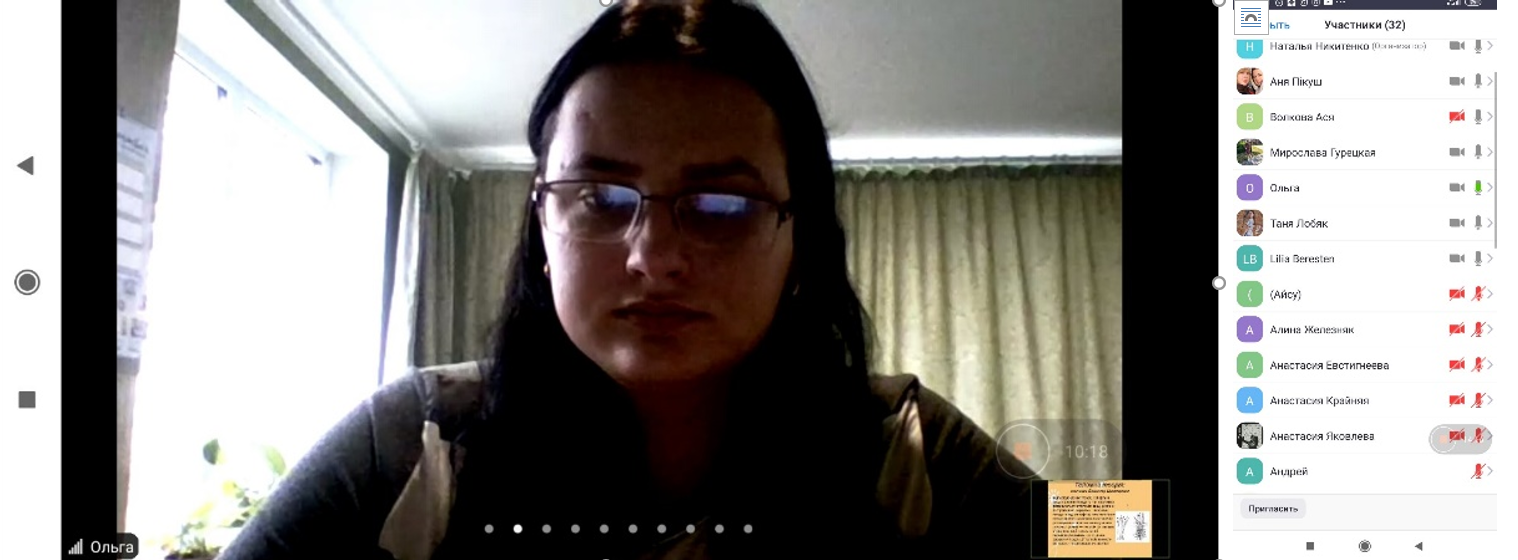 виховний захід ємець1