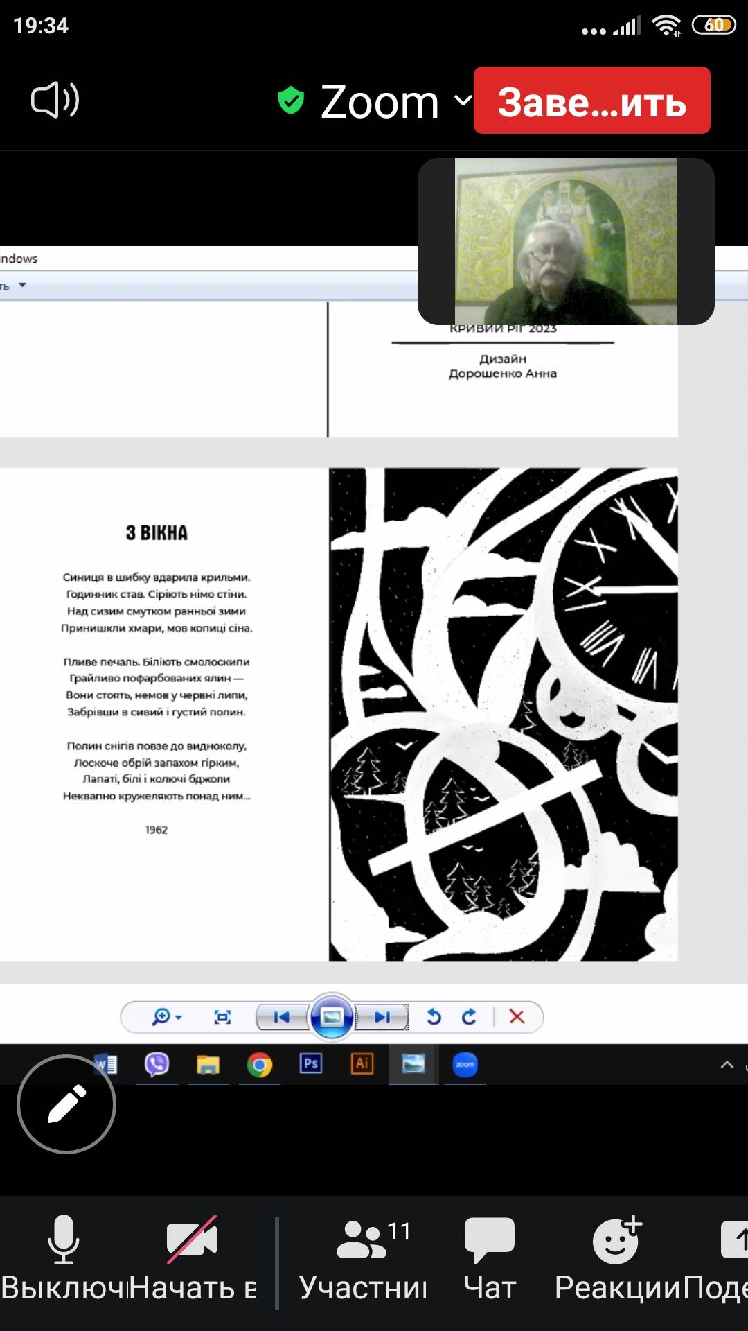 338055308 951135952551053 2371721616661032314 n