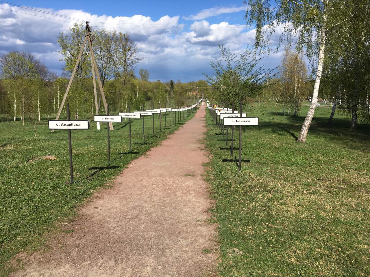 чорнобиль 2