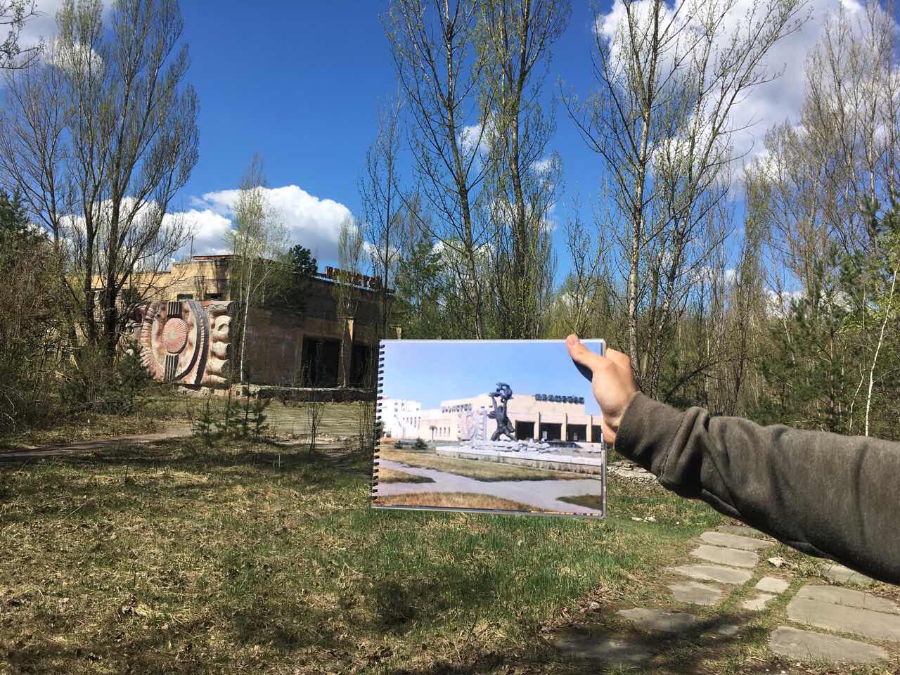 чорнобиль 5