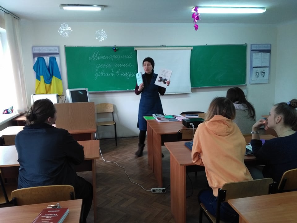 Міжнародний день жінок та дівчат 3