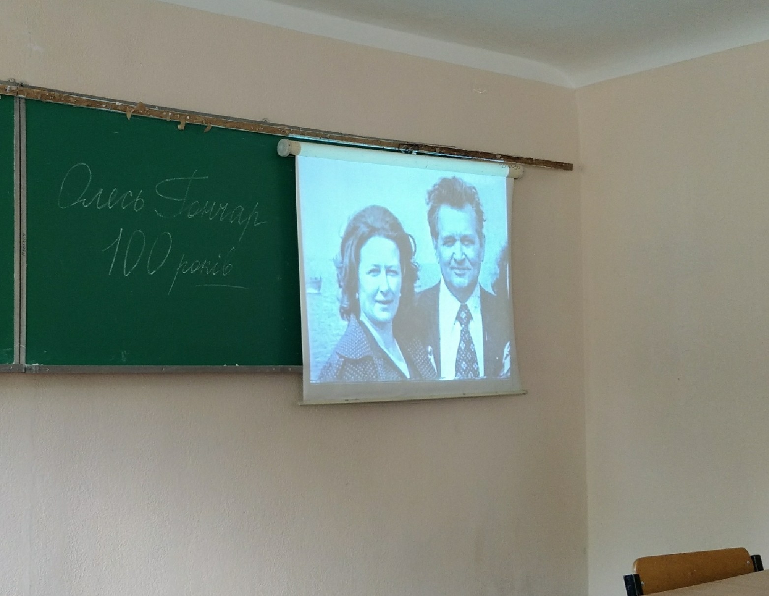 ОГ травень 4