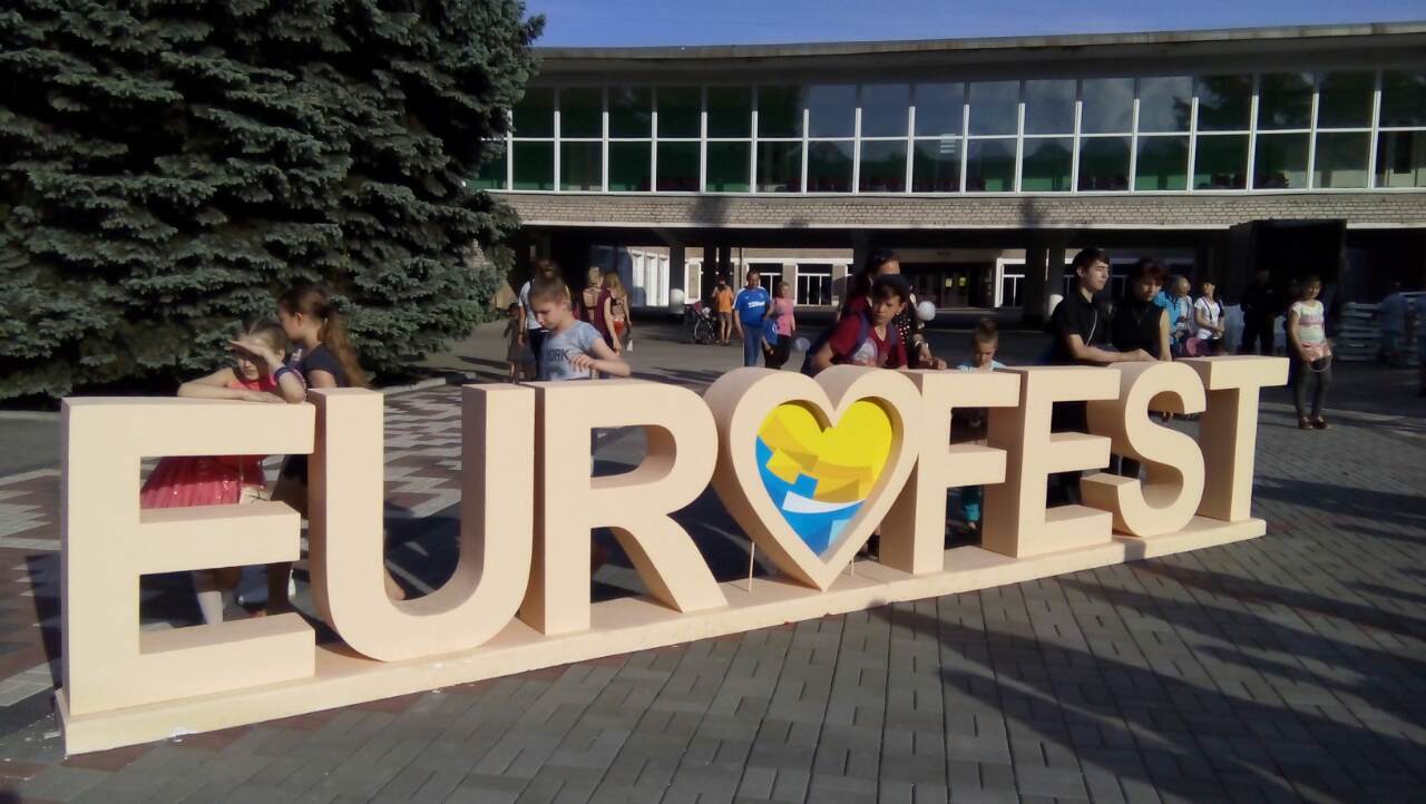 дні європи 8