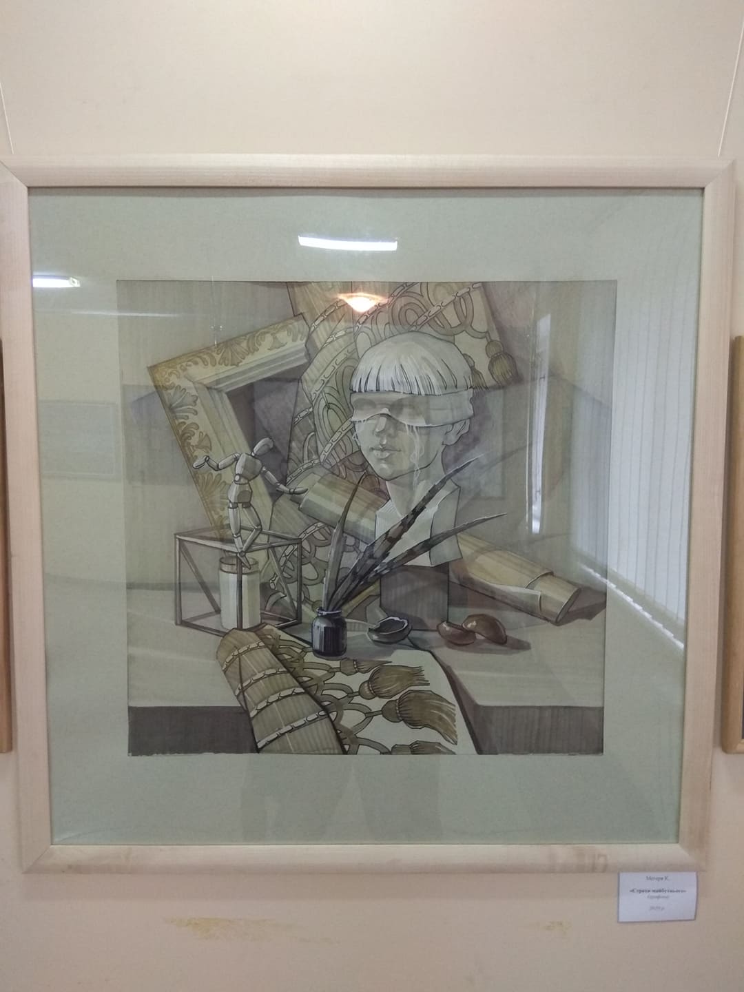 121161404 678326653066696 2050901322312310736 n