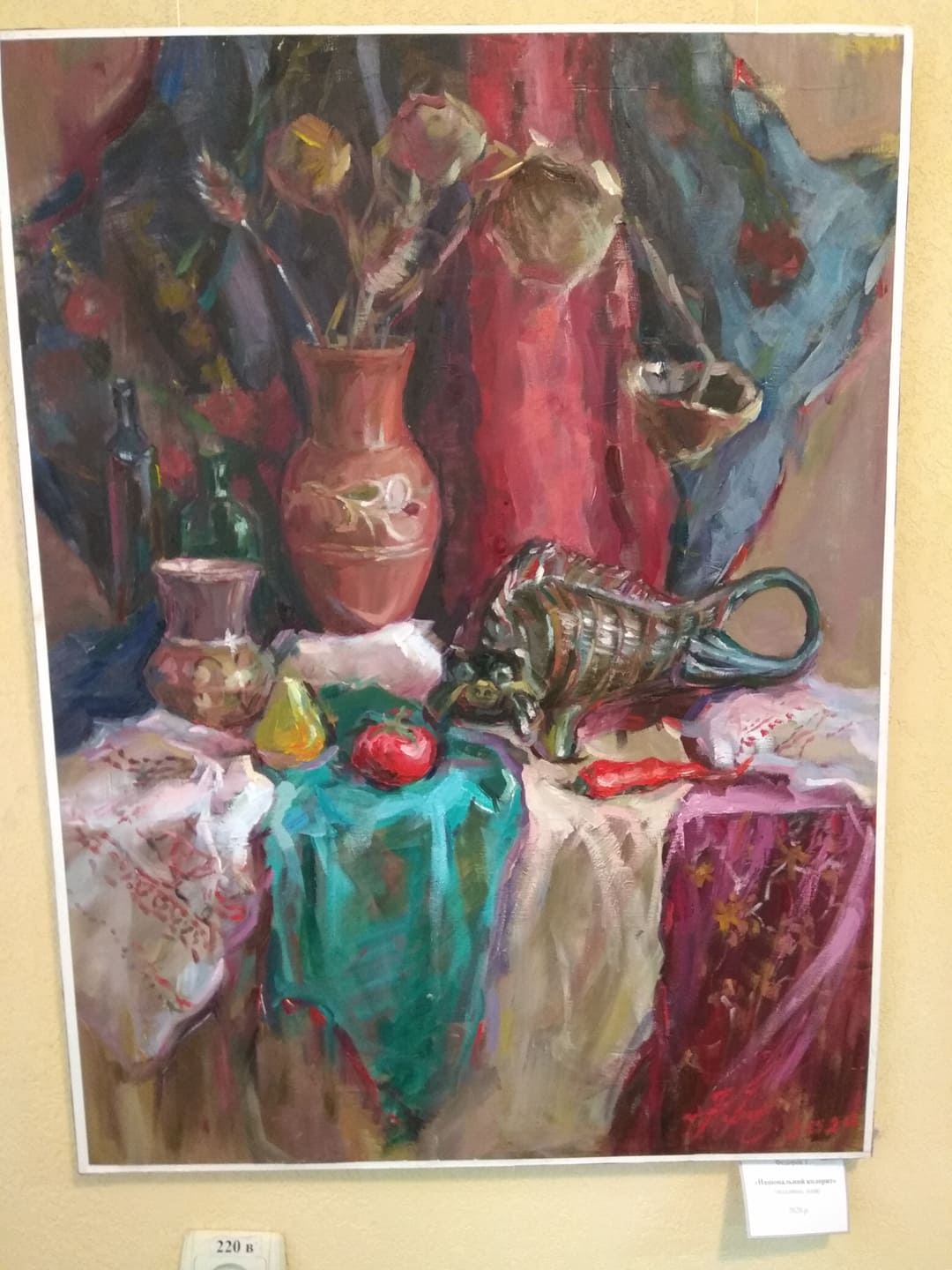 121196741 341374433602293 4541782830819279485 n