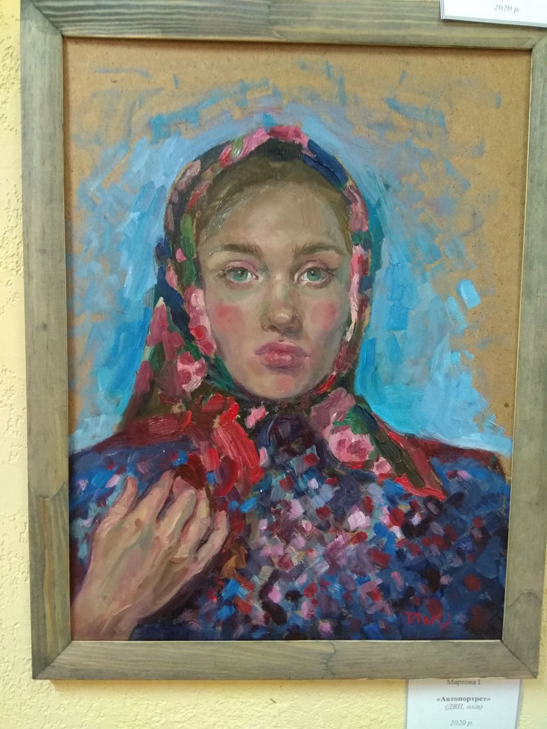 121310732 3188226807941807 2654488279900578186 n