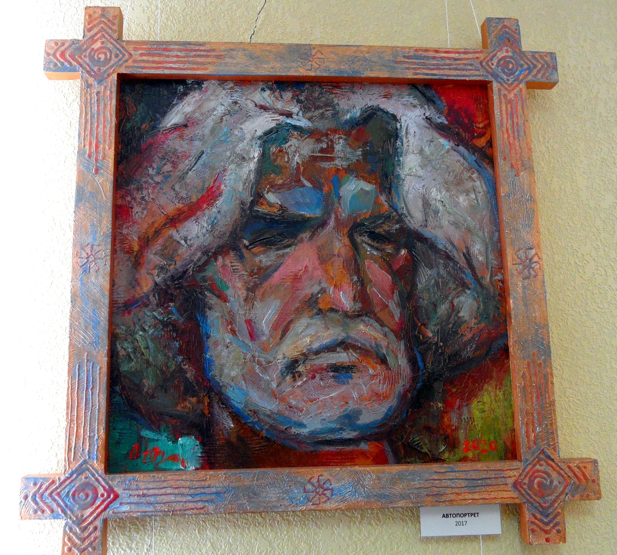 152443820 2883608088589504 5554325932115427540 o