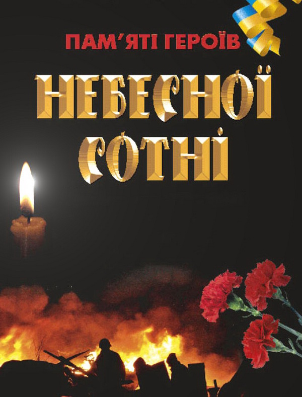 р новый размер