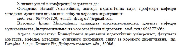 2019 10 23 182509 новый размер