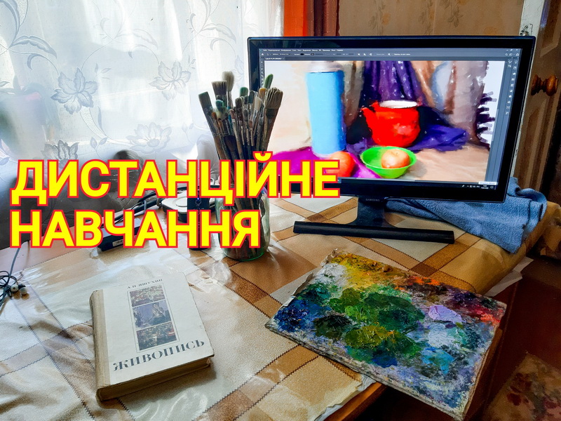 2020 03 18 14 16 16 новый размер