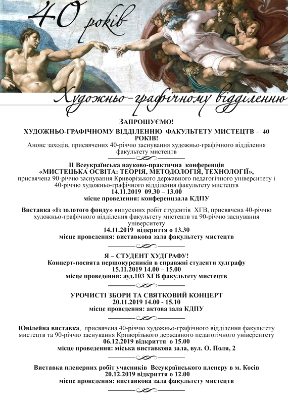 40 новый размер2