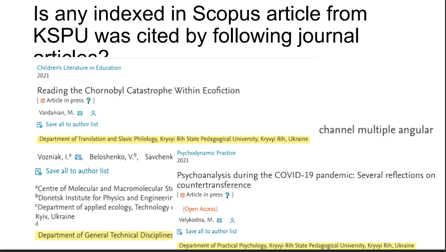 Про цитування КДПУ в Scopus