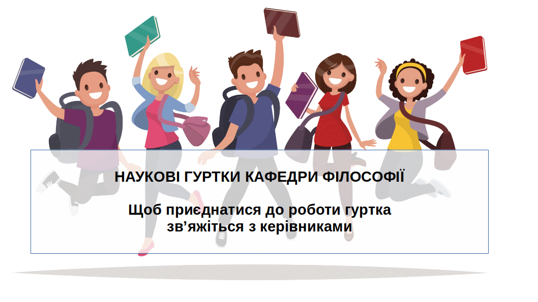 зАГОЛОВОК З ТЕКСТОМ