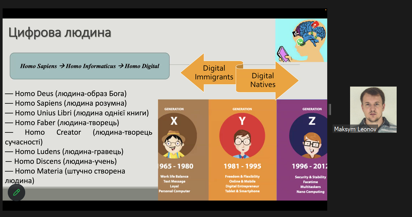 2023 колоквіум 6