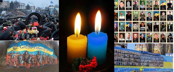 Свіча памяті