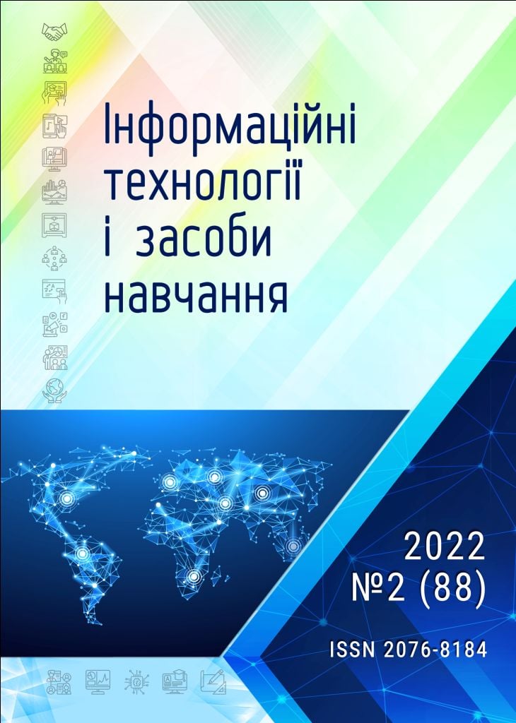 Інформаційні технології і засоби навчання