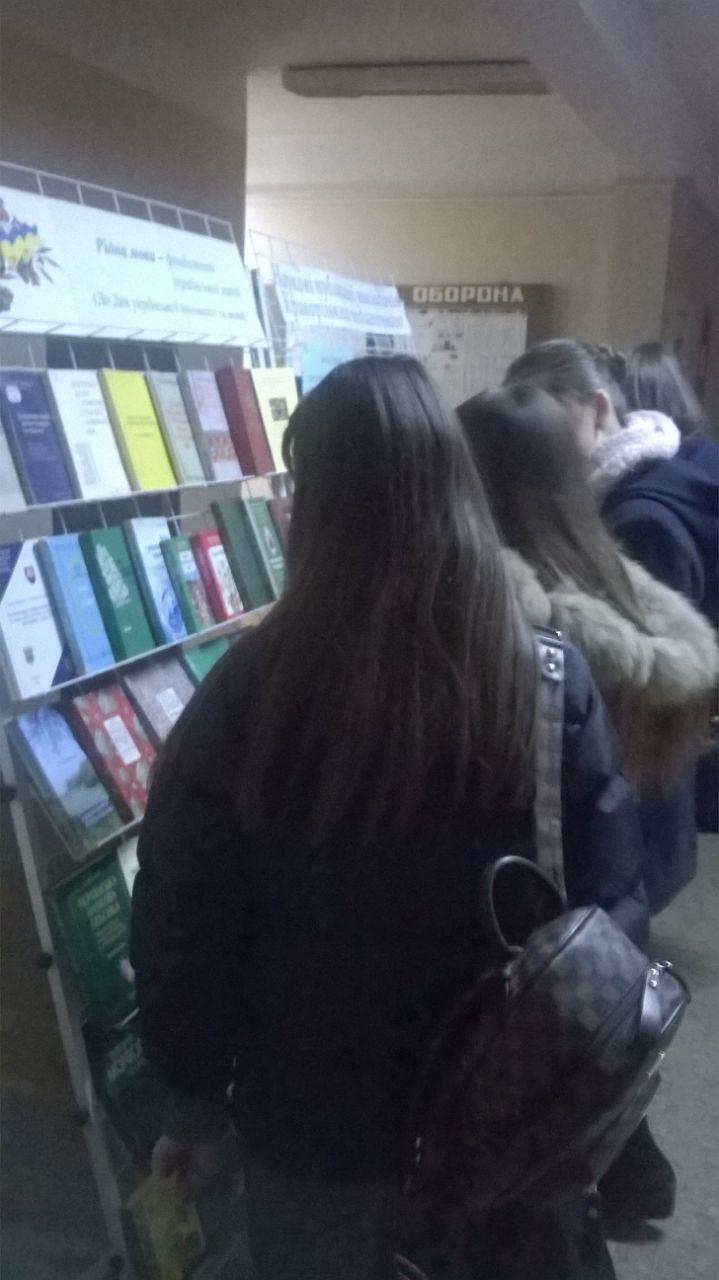 рідна мова фундамент 5