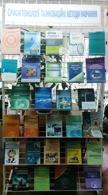 технології та інновац.методи