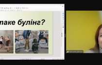 ГОВОРИМО ПРО ВАЖЛИВЕ: ЗАГАЛЬНОУНІВЕРСИТЕТСЬКА КУРАТОРСЬКА ГОДИНА НА ТЕМУ БУЛІНГУ