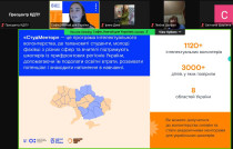 САМОРОЗВИТОК І ВОЛОНТЕРСТВО: ПРОГРАМА СТУДЕНТСЬКОГО МЕНТОРСТВА ДЛЯ МАЙБУТНІХ ОСВІТЯН