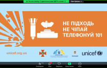 ЗНАННЯ, ЩО ЗБЕРІГАЄ ЖИТТЯ: У КДПУ ПРОВЕЛИ ІНФОРМАЦІЙНУ ГОДИНУ З ПИТАНЬ БЕЗПЕКИ