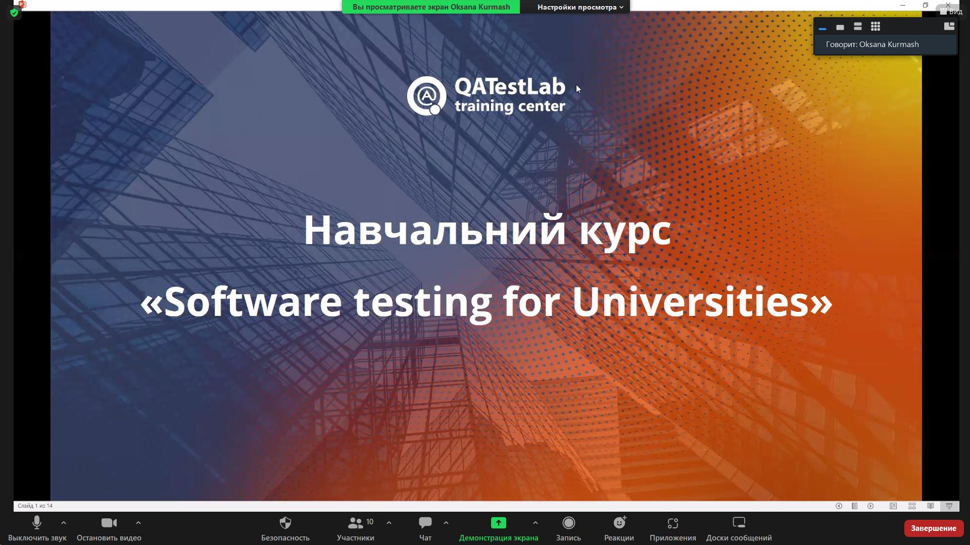 QATestLab